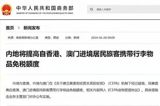 开云足球官网首页入口网址截图3